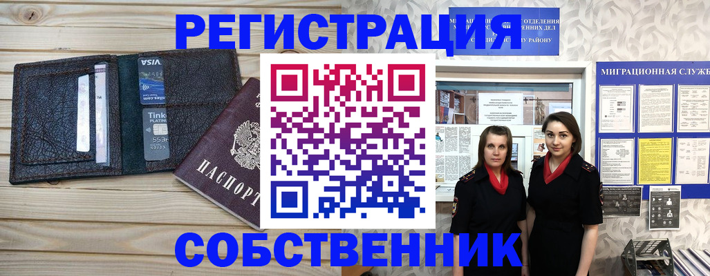 форма 3 в Белорецке